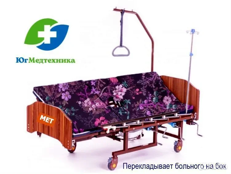 Кровать для лежачих больных S+H5Y/W - миниатюра 2