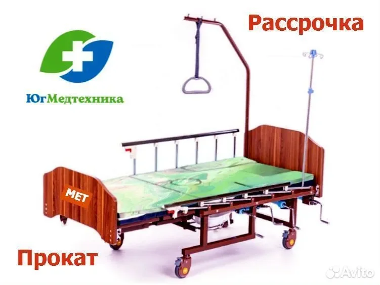 Кровать для лежачих больных Комфорт/60 - изображение 1