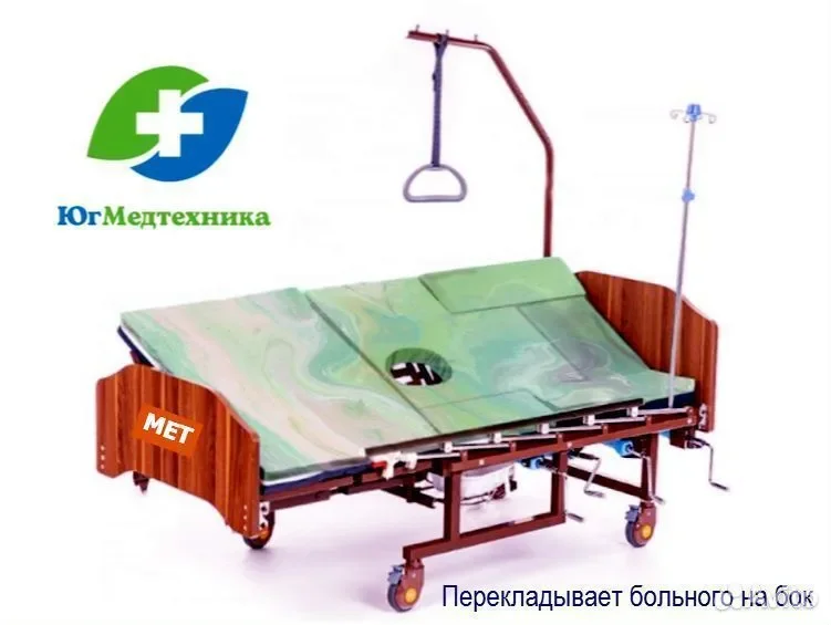 Кровать для лежачих больных Комфорт/60 - миниатюра 2