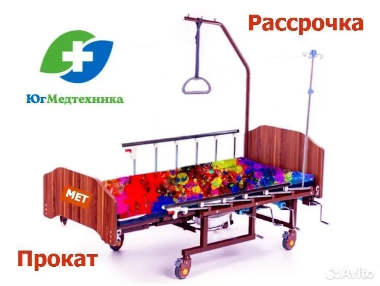 Кровать для лежачих больных SN*57ig - изображение 1