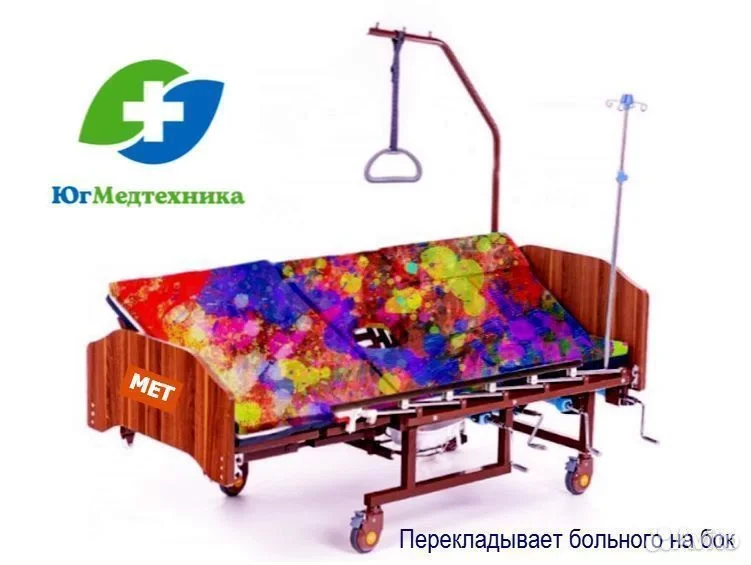 Кровать для лежачих больных SN*57ig - миниатюра 3