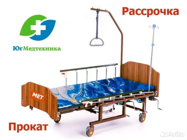 Кровать для лежачих больных KVQ-8L/H - изображение 1