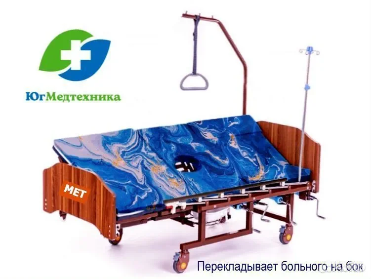 Кровать для лежачих больных KVQ-8L/H - миниатюра 3