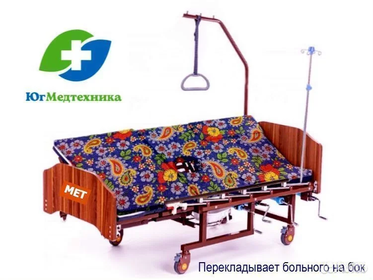 Кровать для лежачих больных IHY/L - миниатюра 3