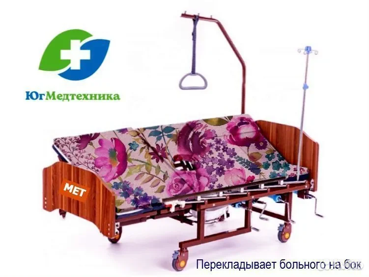 Кровать для лежачих больных SS8/L6U - миниатюра 3