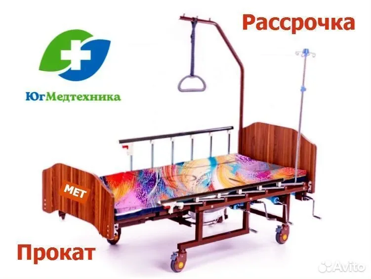 Кровать для лежачих больных JSO/6K - изображение 1