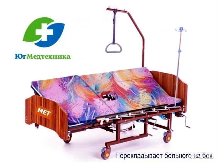 Кровать для лежачих больных JSO/6K - миниатюра 2