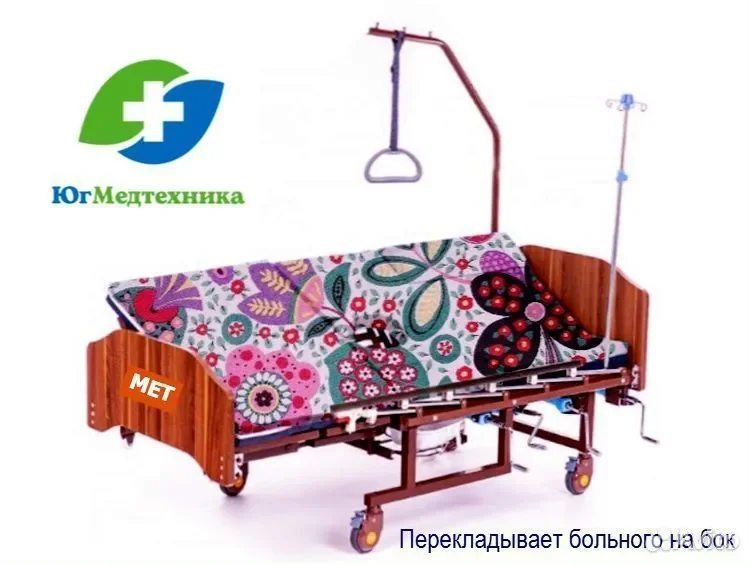 Кровать для лежачих больных NS7*K/C - миниатюра 2