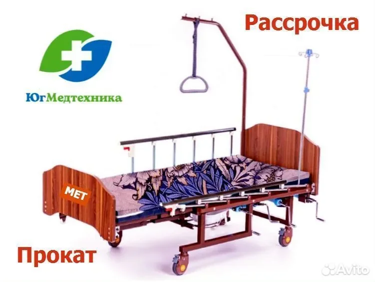 Кровать для лежачих больных H8e*jU - изображение 1