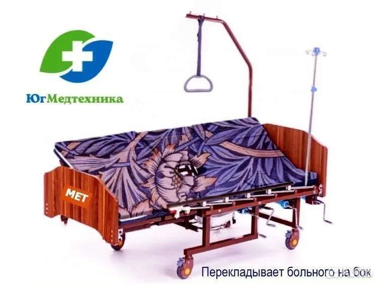 Кровать для лежачих больных H8e*jU - миниатюра 2