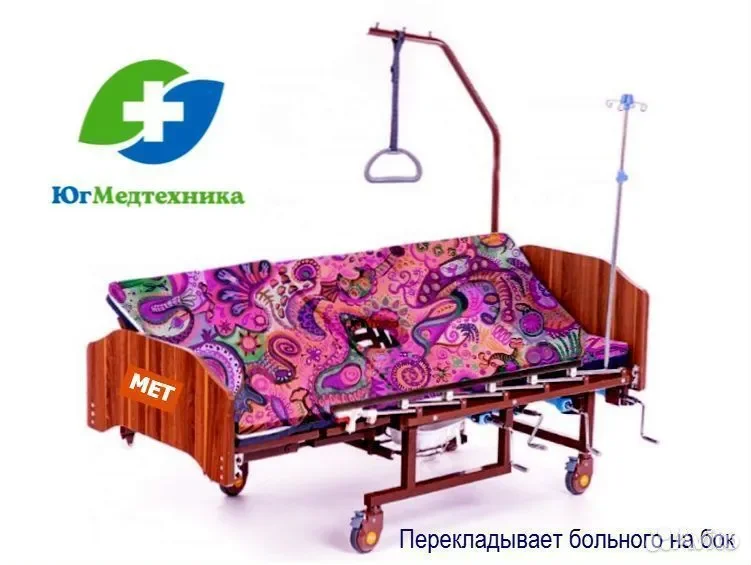 Кровать для лежачих больных GX-7.JP - миниатюра 2