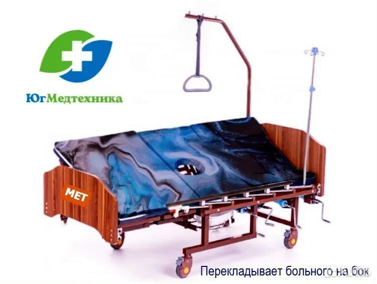 Кровать для лежачих больных KZ-8L* - миниатюра 2