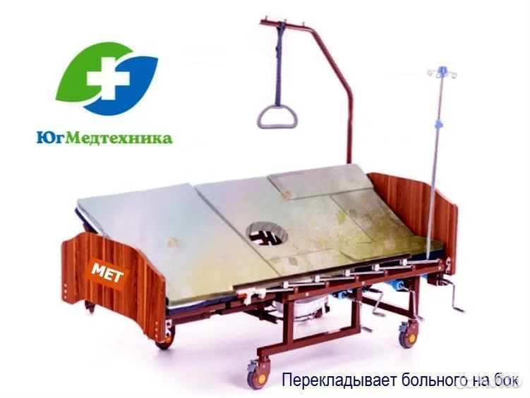 Кровать для лежачих больных BJ+Y6E - миниатюра 3