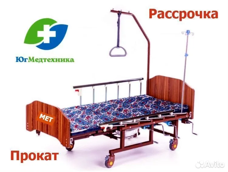 Кровать для лежачих больных MF7I/R - изображение 1