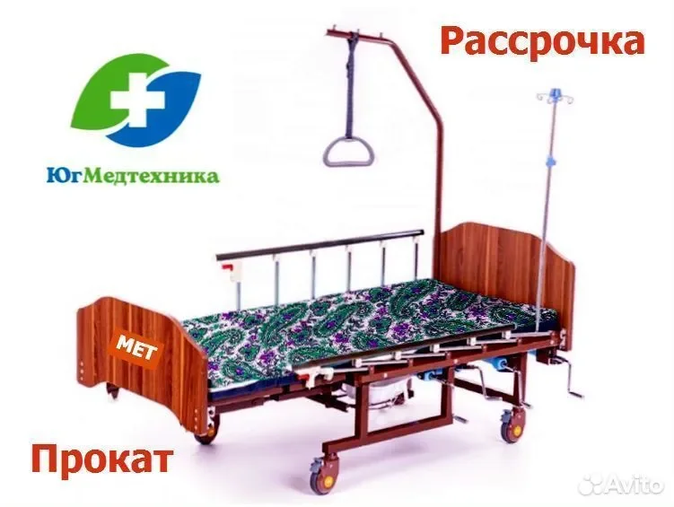 Кровать для лежачих больных MET/04+H - изображение 1