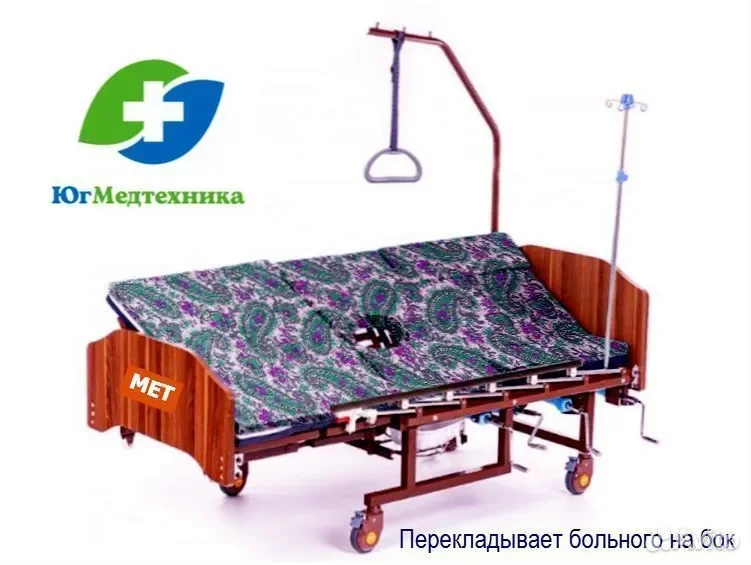 Кровать для лежачих больных MET/04+H - миниатюра 2