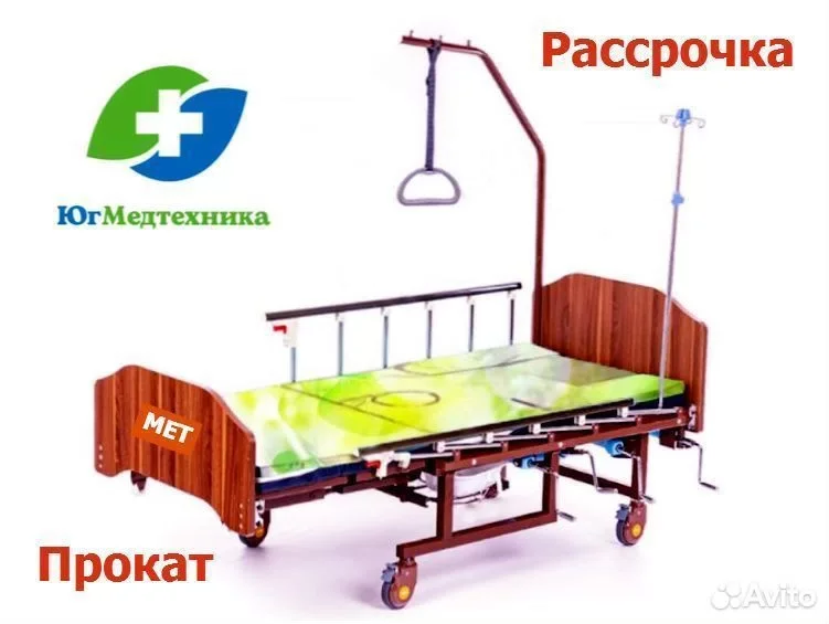Кровать для лежачих больных GV7O/E - изображение 1