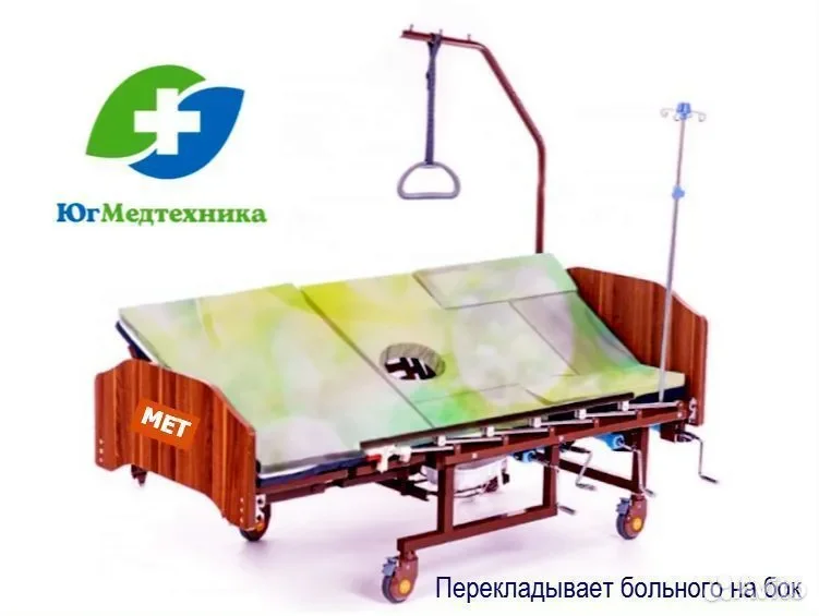 Кровать для лежачих больных GV7O/E - миниатюра 2