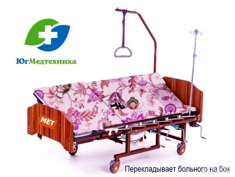 Кровать для лежачих больных NS-9/UY - миниатюра 3
