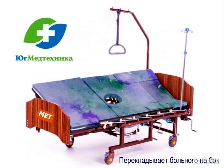Кровать для лежачих больных Забота/04 - миниатюра 3