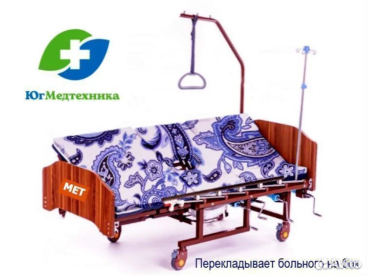 Кровать для лежачих больных J5/6Ide* - миниатюра 2