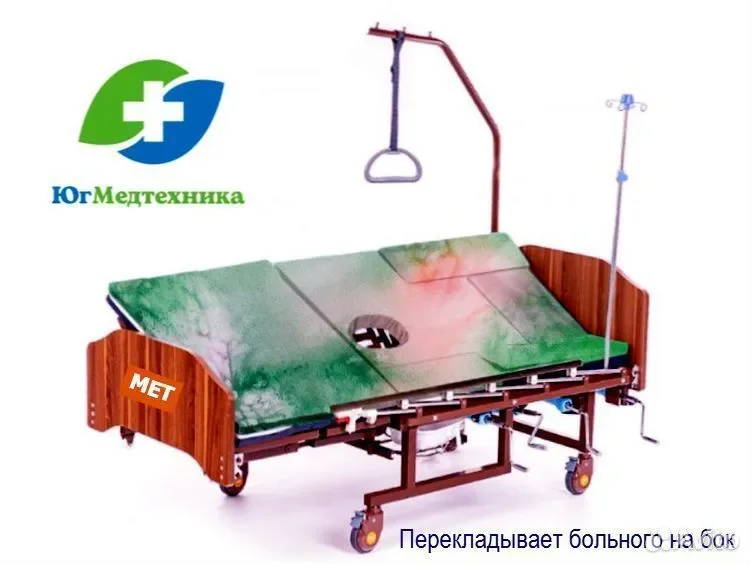 Кровать для лежачих больных 6L/RF+Q - миниатюра 2