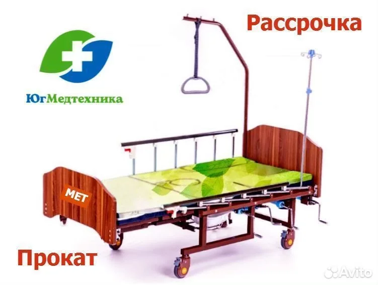 Кровать для лежачих больных QC5/J+L - изображение 1