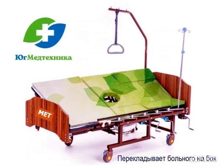 Кровать для лежачих больных QC5/J+L - миниатюра 3