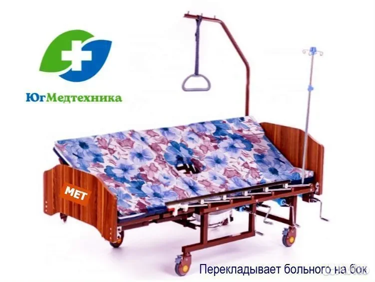 Кровать для лежачих больных ksmf - миниатюра 2