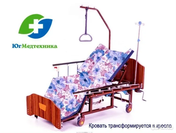 Кровать для лежачих больных ksmf - миниатюра 3