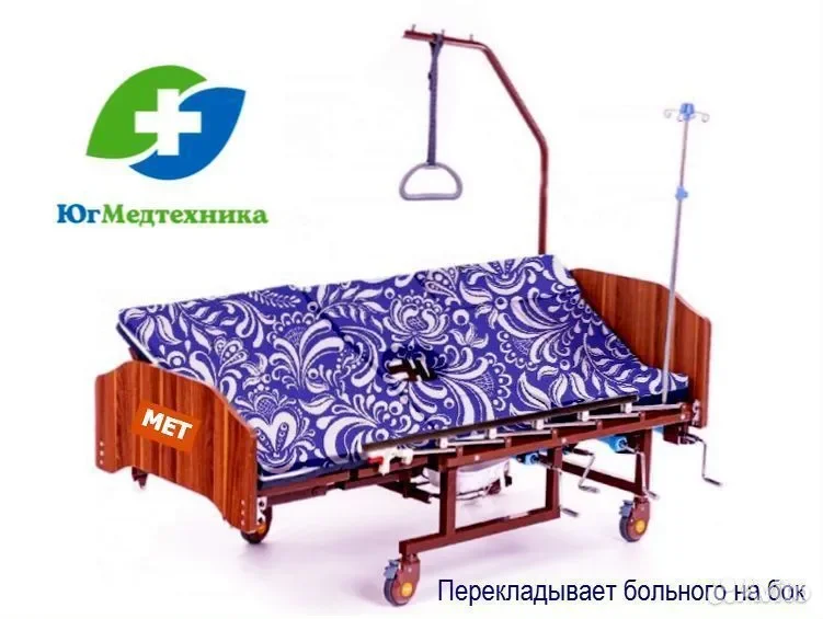 Кровать для лежачих больных L3+JE/B* - миниатюра 3