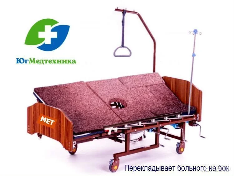 Кровать для лежачих больных B.I+O4R - миниатюра 3