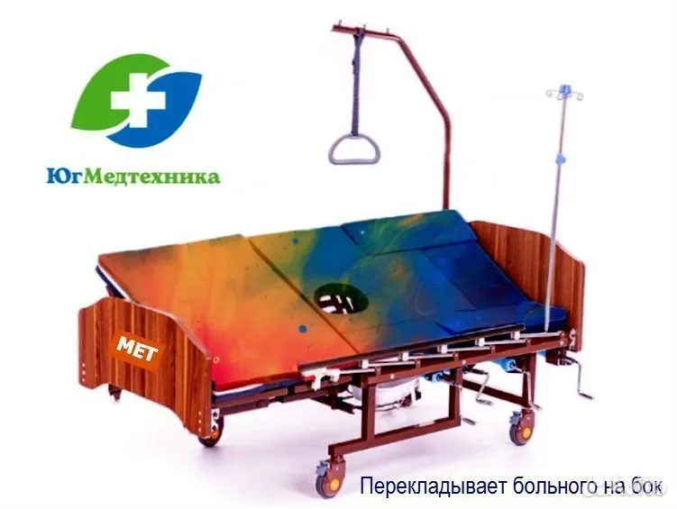 Кровать для лежачих больных NP1/L - миниатюра 3