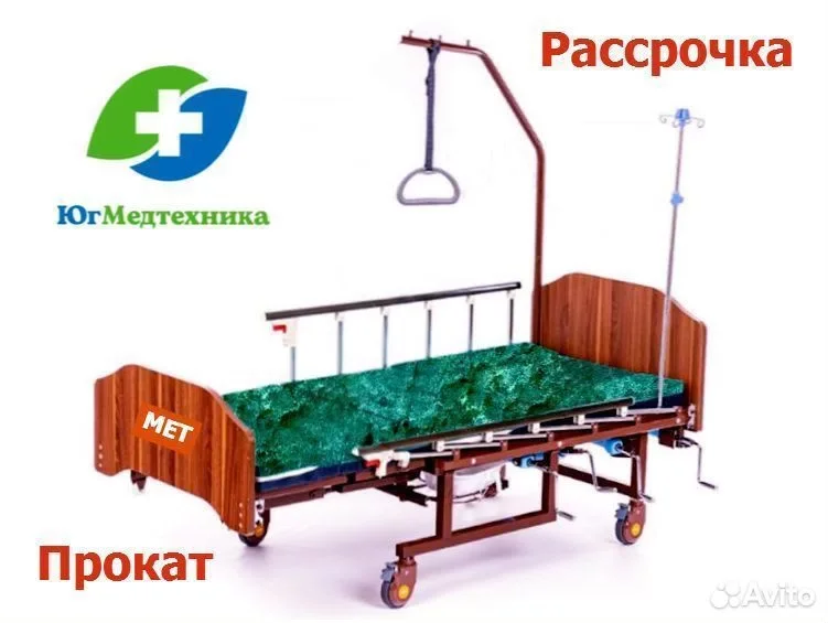 Кровать для лежачих больных GB6/E*B - изображение 1