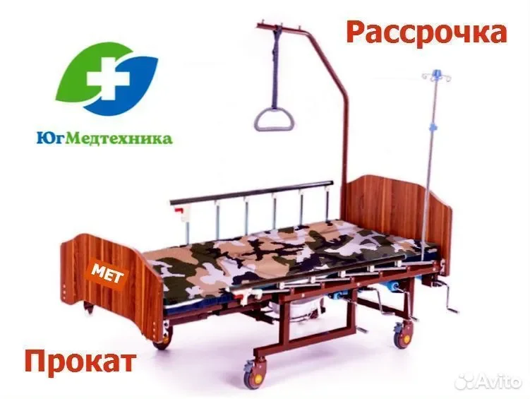 Кровать для лежачих больных B+O9/WG - изображение 1