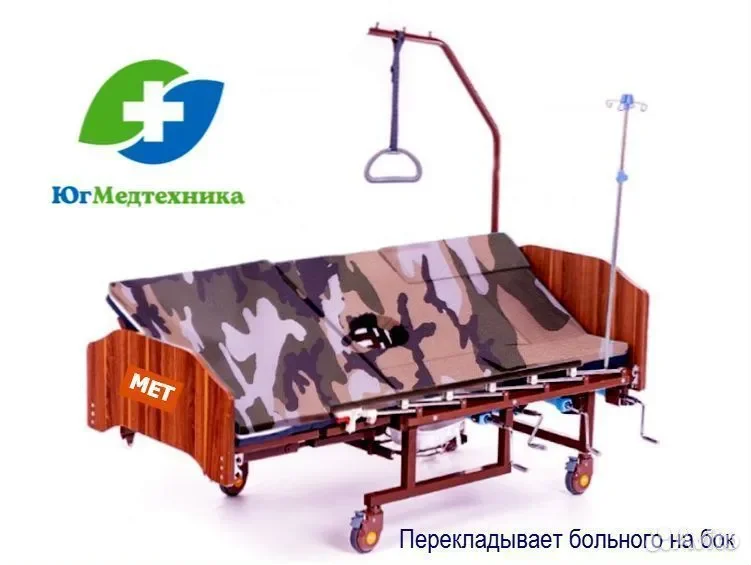 Кровать для лежачих больных B+O9/WG - миниатюра 3