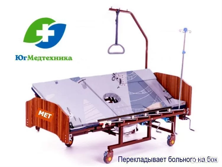 Кровать для лежачих больных VRO+J/st - миниатюра 2