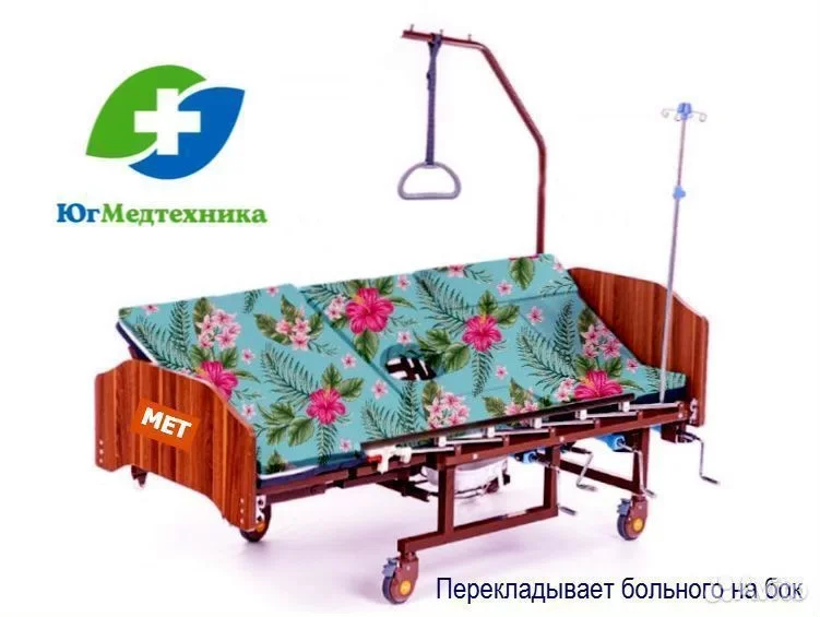 Кровать для лежачих больных JD/4Ks* - миниатюра 2