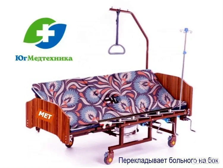 Кровать для лежачих больных T1/L6+A - миниатюра 3