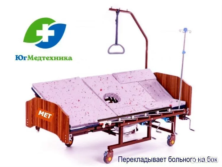 Кровать для лежачих больных KN+6*WW - миниатюра 2