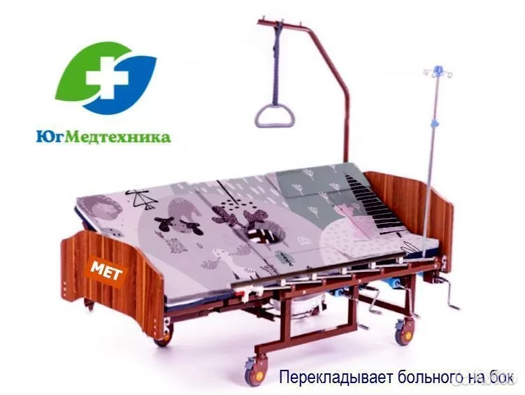 Кровать для лежачих больных JK+W6C - миниатюра 3