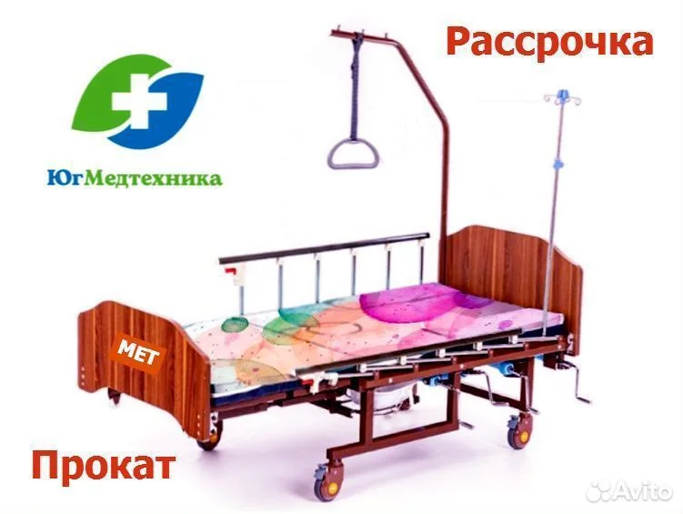 Кровать для лежачих больных M0-5P/Q - изображение 1