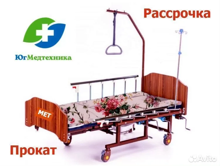 Кровать для лежачих больных MU/5OD - изображение 1