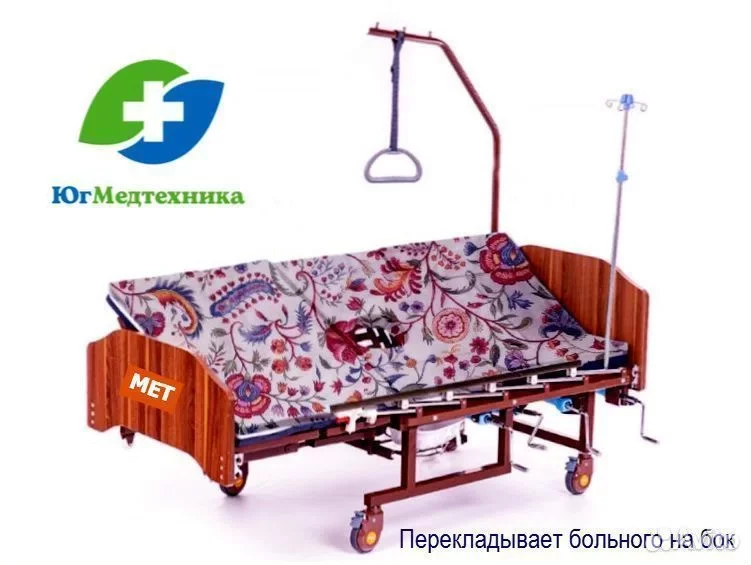 Кровать для лежачих больных NS5-HF* - миниатюра 3