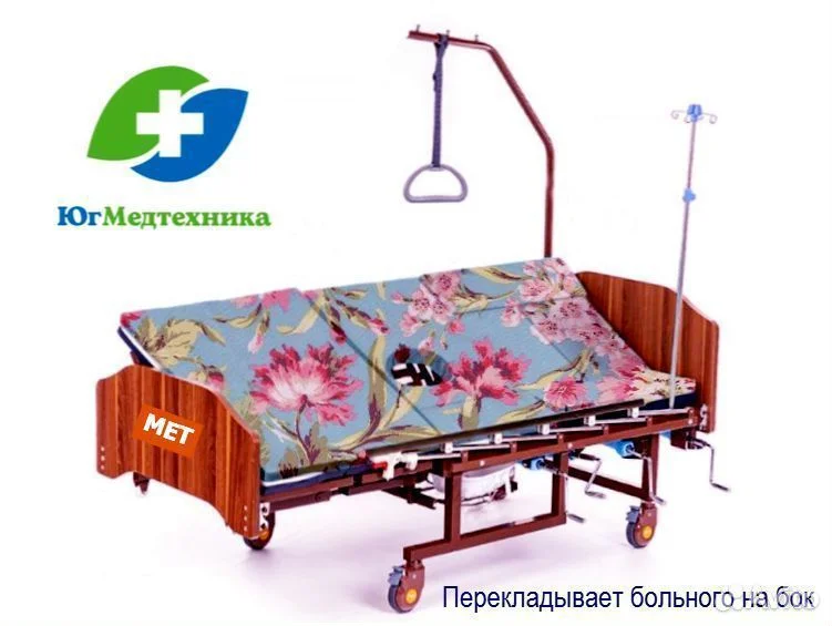 Кровать для лежачих больных SS+5/UH - миниатюра 2