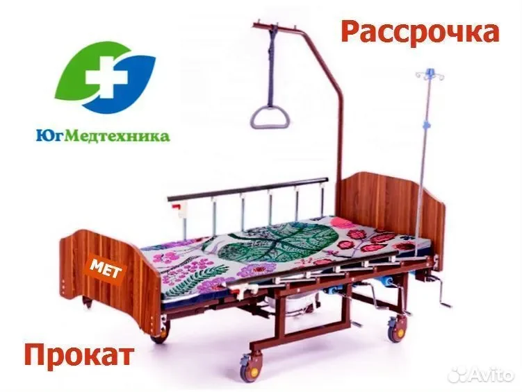 Кровать для лежачих больных DJ/F - изображение 1