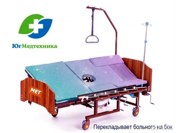 Кровать для лежачих больных JB/G-4W - миниатюра 2
