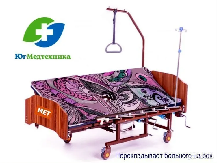 Кровать для лежачих больных VG4/K* - миниатюра 2