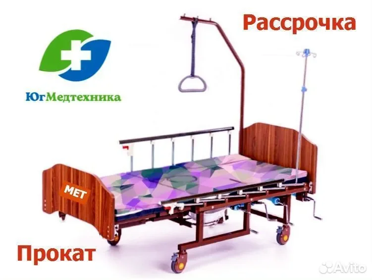 Кровать для лежачих больных L5+U/NN - изображение 1