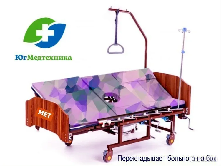 Кровать для лежачих больных L5+U/NN - миниатюра 2